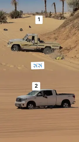 #CapCut #fyp #ليبيا🇱🇾 #تشاد🇹🇩 #ليبيا_طرابلس_مصر_تونس_المغرب_الخليج 