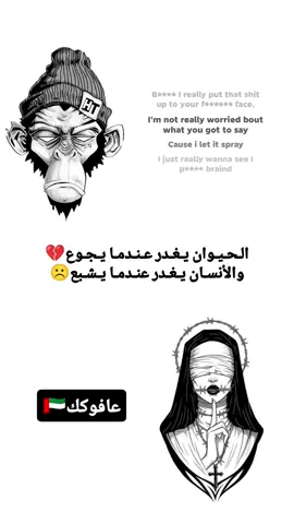 #طشونيييييييييي🔫😂🥺🐸💞 #عبارات #شاشة_بيضاء #تصميم_فيديوهات🎶🎤🎬 #تصميمي🎬 