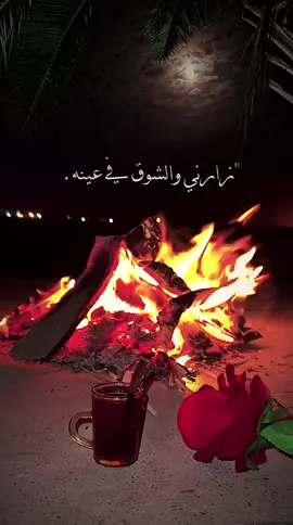 زارني والشوق في عينه. 🖤. (!               #فليح🍿 #npr1🌚 