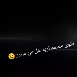 #CapCut  #اليرد يتنافس بالتصميم يجي خاص ونتفق عل فيديو او صوره 🙂