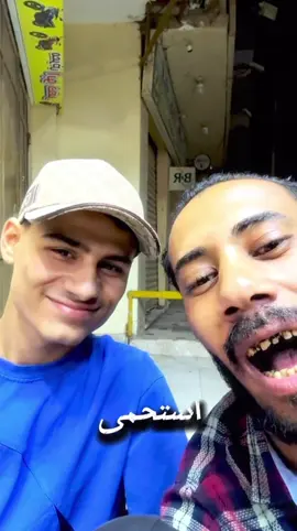 عجبي عليك يا زمن😏👎🏻👎🏻👎🏻#كيشو_الجزار🔥 #fyp #صالح_جيزة #foryou #CapCut 