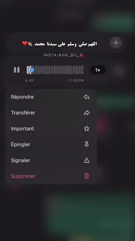 #المدح #kha___diii #لغن_الحساني_الموريتاني🇲🇷 #موريتانيا🇲🇷 #الهول_الحساني 