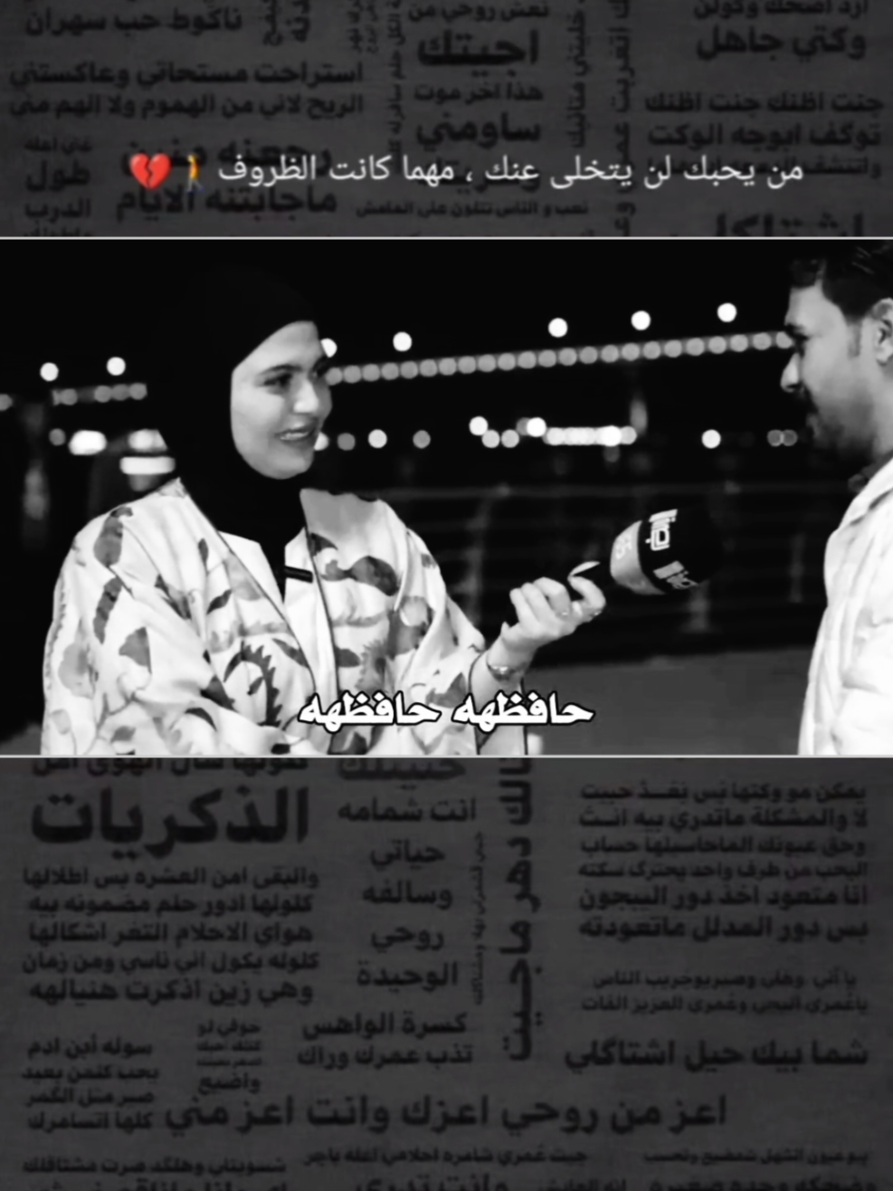 #عباراتكم_الفخمه📿📌  #تصميم_الزين 