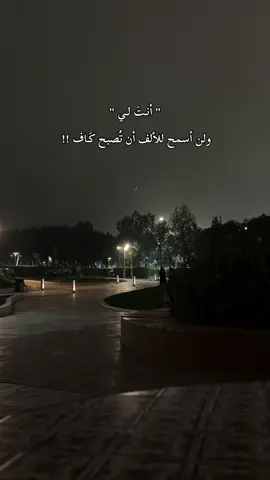 يجيني كنّه الرؤيا وانا في مرقدي ملهوف ..🎼#اكسبلور #محمد_عبده_فنان_العرب #عبداوية_الهوى #fpy #♥️♥️ 