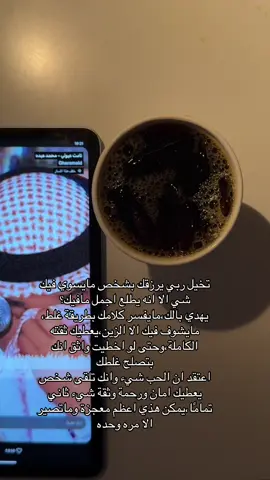 #مالي_خلق_احط_هاشتاقات 