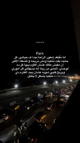 تعبان بشكل لا يطاق 🖤#fffffffffffyyyyyyyyyyypppppppppppp #الشعب_الصيني_ماله_حل😂😂 #ترندات_تيك_توك #تصميم_فيديوهات🎶🎤🎬 #وصلوني20k 