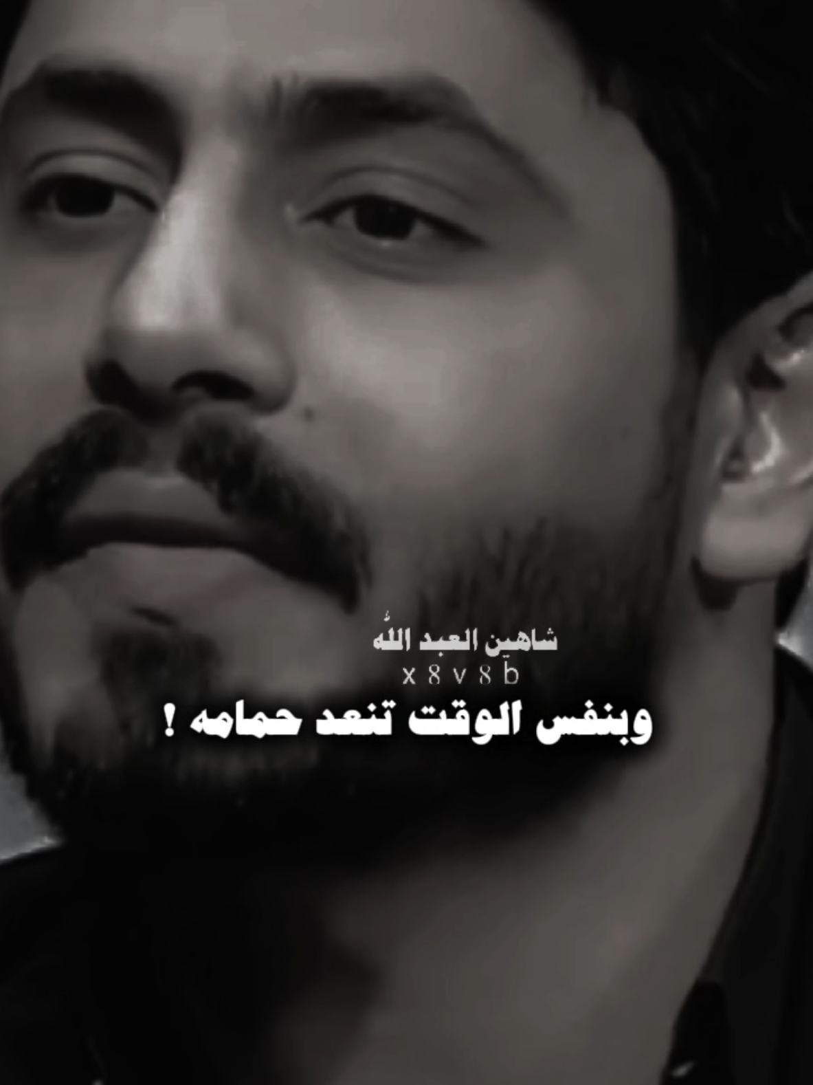 امي ..❤️🧕 ..#تصميمي #المصمم #شاهين #مجرد________ذووووووق🎶🎵💞 #fyp 