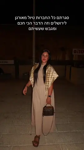 אין מרגש מזה !!!וכמובן שהיו עוד בנות והיה ואו  #ירו #ירושלים#פוריו#טיול#מאורגן 
