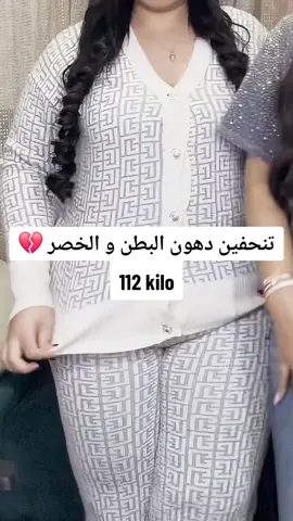 السمنه أساس الأمراض و الصحه اساس السعاده ❤️🦋 #تخسيس #تنحيف #السعودية #الرياض #fyp 