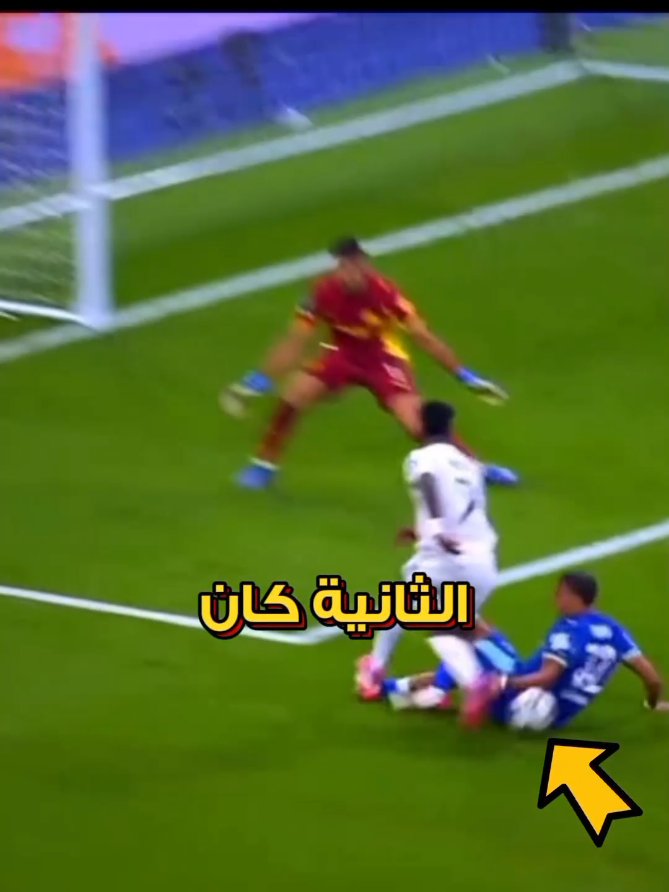 ايش رايكم في الموضوع !! #فوتبول #اهداف #مهارات_كرة_القدم #ملخص_مباراة #شغف_الكرة