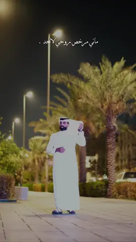 #ناصر_الوبير #اكسبلور #تصميم_فيديوهات🎶🎤🎬 #foryou #foryoupage @ناصر الوبير 