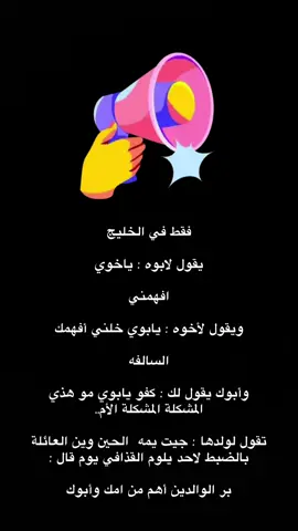 #الشعب_الصيني_ماله_حل😂😂 
