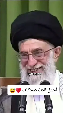 #سماحه_لعشق_السيد_علي_الخامنئي_دام_ضله_ #الشهيد_القائد_ابو_مهدي_المهندس#الجنيرال_قاسم_سليماني✌💔 