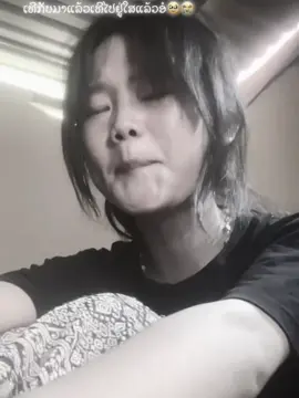 #CapCut ##🥹🥹🥹 #😭😭😭 #ຄິດເຖິງ😭😭😭🥀🥀  @😘ອະຈົວ💓ສາຍຕັດຄິບ✂️ແພງເສົ້າ✂️  @lionslimer 