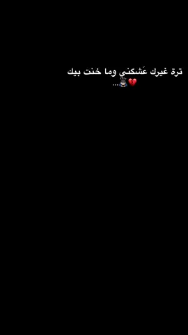 شدعي .؟ #وحدنا_نطير_ونعلي🕊️🖇️✨ 