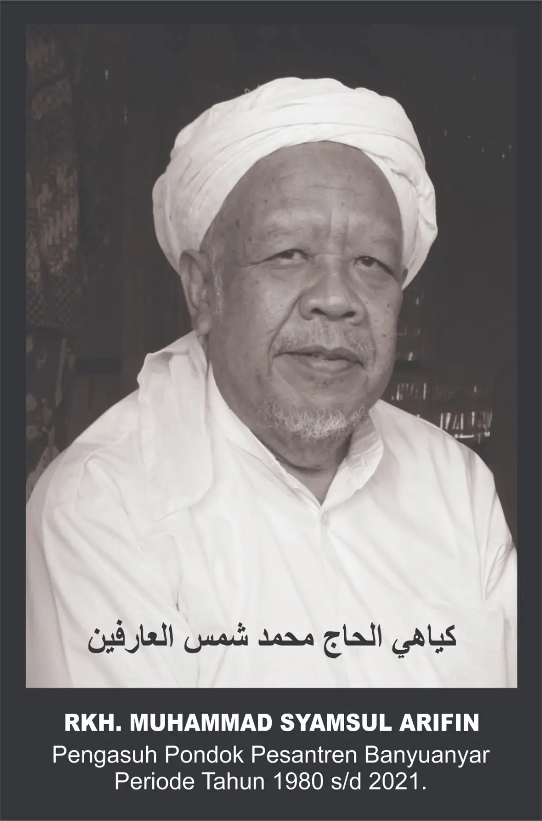 Akui kami kyai🥺 #pesantrenmadura  #darululumbanyuanyar❣️  #ppbanyuanyarmadura #ulamaindonesia 