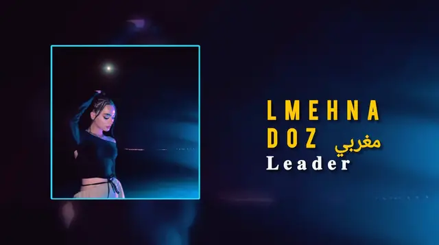 بدون عنوان#اغاني_مغربية 