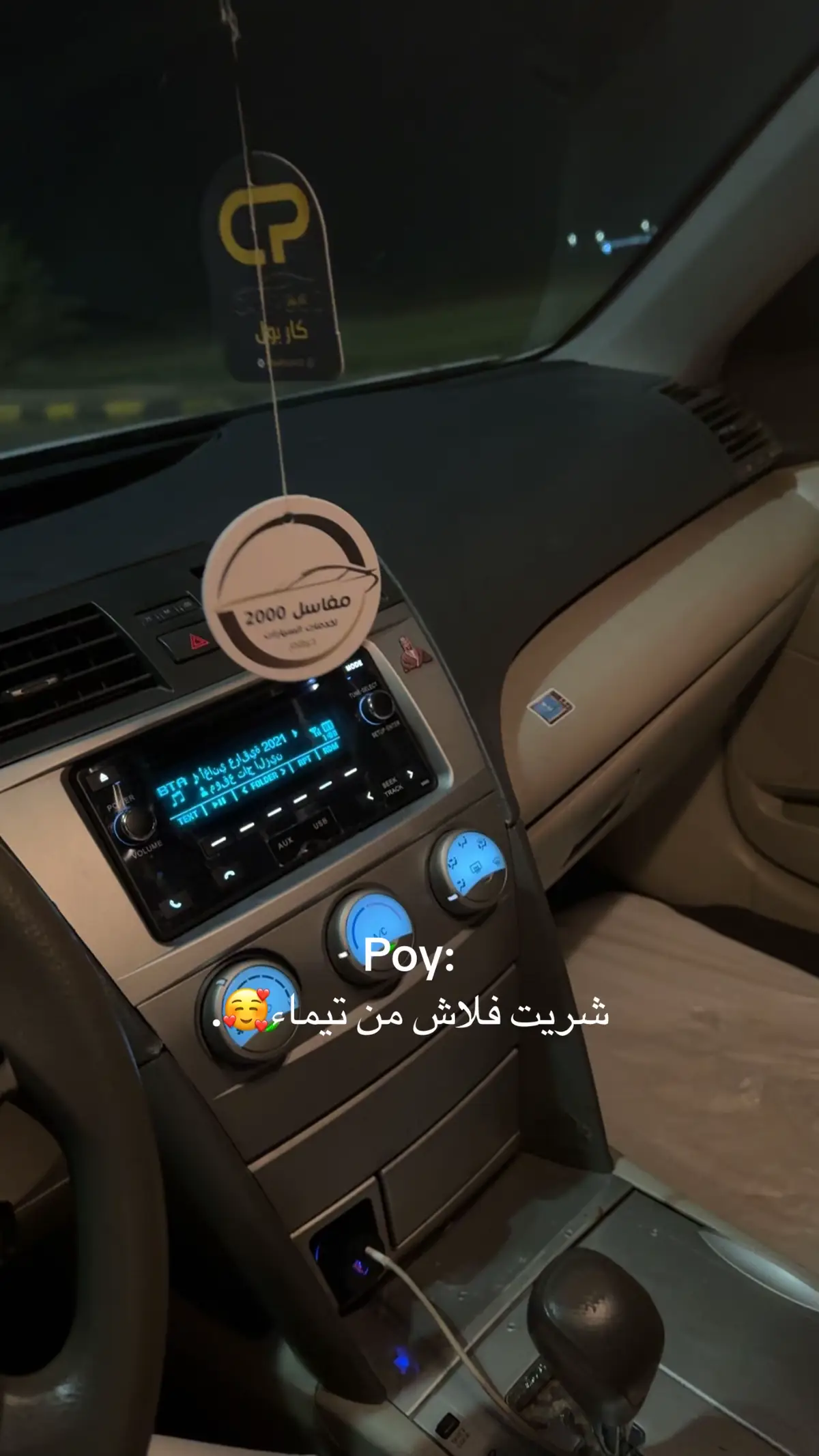 #شعب_الصيني_ماله_حل😂😂 #اكسبلور #تيماء #fyp #trending #ماشاءالله_تبارك_الله_اذكروا_الله #fyp 