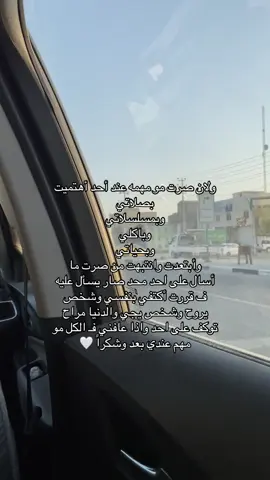 وما اهتم الاحد 😓🤷🏻‍♀️. #البصرة #سمرة  #شعب_الصيني_ماله_حل #fyp #مالي_خلق_احط_هاشتاقات 