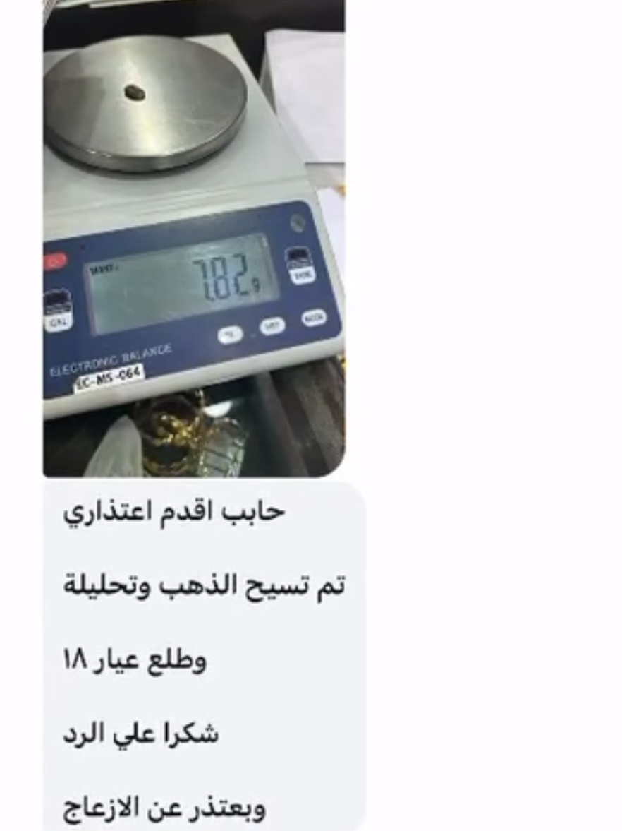 شكرا علي الاعتذار❤️ لأنصرنك ولو بعد حين🙏 #أميرة_الدهب #اميرة_الدهب  #اكتوبر الحصرى مول زمزم  #مدينة_نصر مصطفى النحاس #ذهب_مجوهرات 