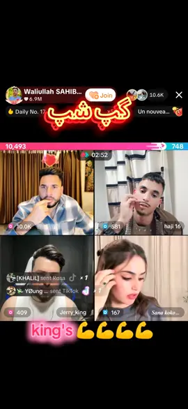 #waliullahsahibzada #creatorsearchinsights2025 #Trendingchallenges #fipシviral #viral  @Waliullah SAHIBZADA @Jerry_king @haji 16 @𝑺𝒂𝒏𝒂 𝒌𝒐𝒌𝒐🦅 