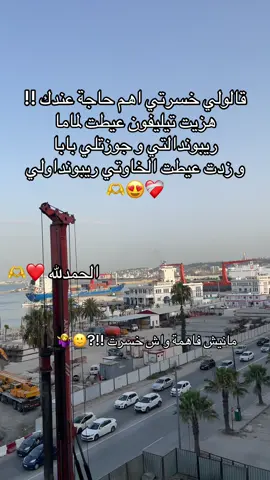 #jijel_____algér⚡❤ #