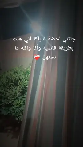 #بنت عين الدفلة نورهان نورهان 