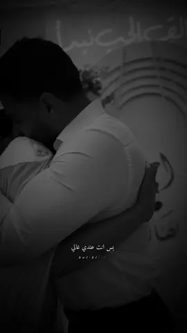 بس انت عندي غالي #مجرد_ذووقツ #ستوريات #Capcut #حب #فديوهات 