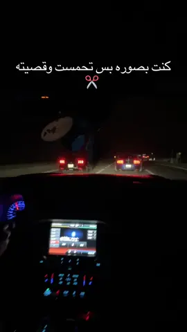 #explore #مالي_خلق_احط_هاشتاقات #fyyyyyyyyyyyyyyyy #trending #mustang 