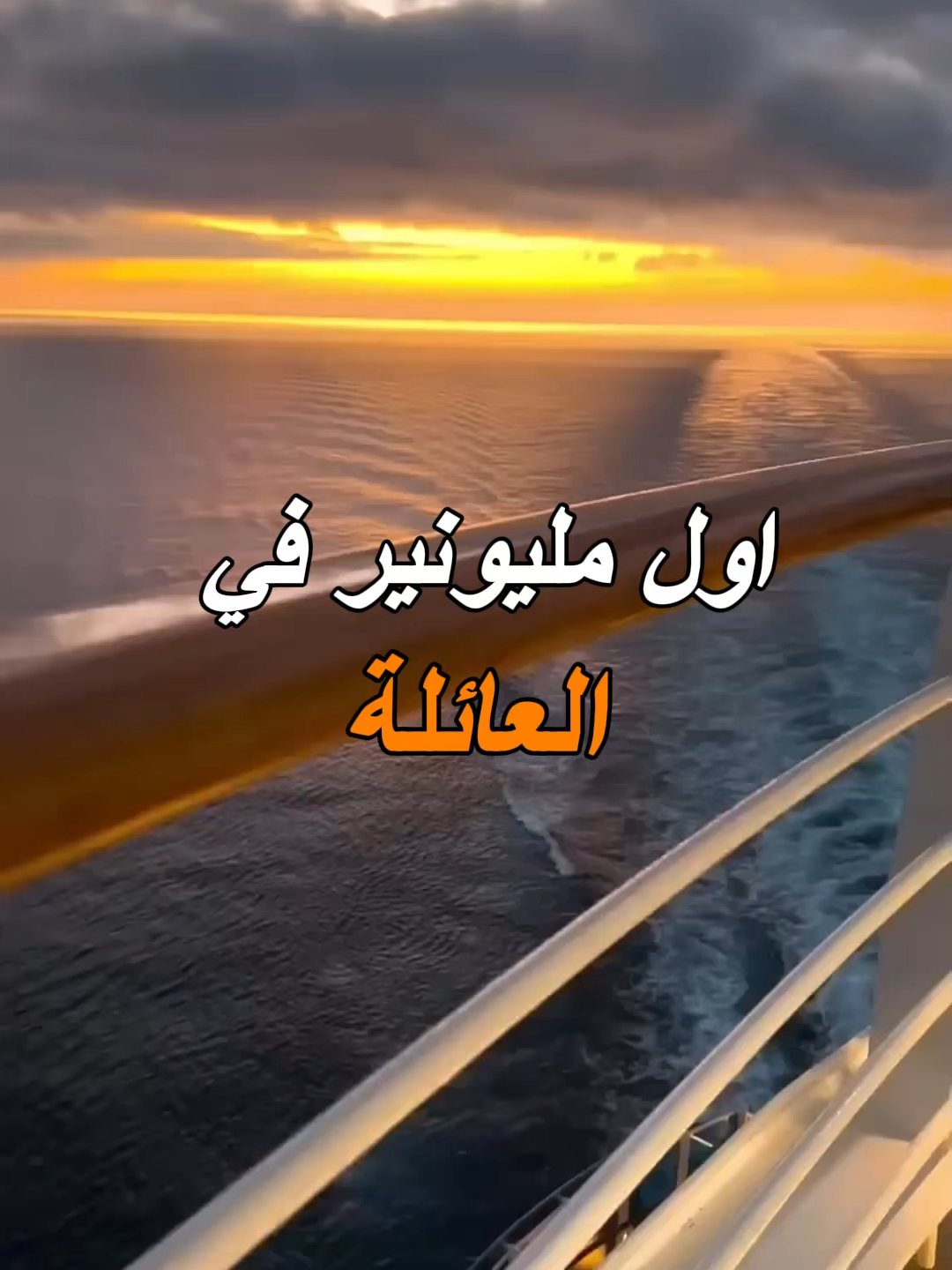 آمن بنفسك واصنع مستقبلك بيدك 💪🔥#تحفيز #ForYou #NoExcuses #TakeAction #SelfGrowth #stopscrolling #StartNow #Motivation #neverlookback #تغيير_حياتك #نجاح #ابدأ_الآن #لا_تؤجل