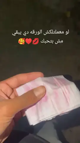 🤍دا روح قلبي الكريمه♥️🥰