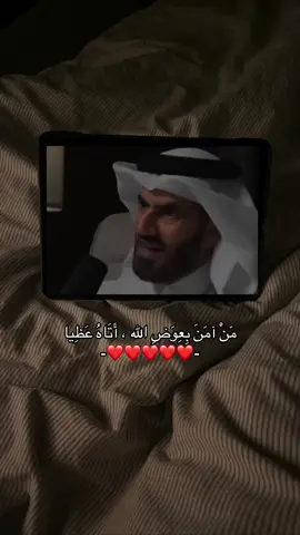 اللهم أرني الفرح في كل ما أريد، يارب العوض الجميل بعد الصبر الطويل  #سبحان_الله_وبحمده_سبحان_الله_العظيم #اكتب_شي_توجر_عليه #اكسبلور 