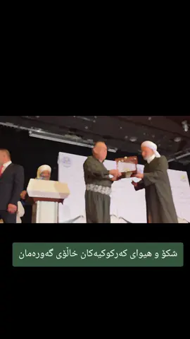 #باڤڵ_جەلال_تاڵەبانی💚💚 #asomamand #هەولێر #کەرکوک #سلێمانی 