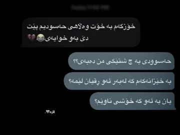 باوەڕ ناکەم🖤. #ranyakam___hawler___slemani_karkwk_ #creatorsearchinsights #fypシ゚viral🖤tiktok #l9rii08 #actives? @Official TikTok Affiliate ID @TikTok Trends @TikTok UK @For You @TikTok LIVE Philippines 