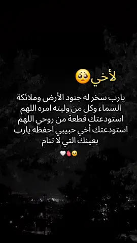 #شعب_الصيني_ماله_حل😂😂 #هاشتاقات_تيك_توك_العرب 