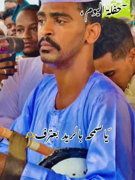 #مليون_مشاهدة❤ #الصادقابي🦋💜🎶 #رباطابي_ي_رسول_الله❤️💬🗨✍️ 