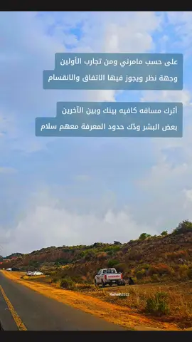 #foryoupage 💐🌹🌿 #مالي_خلق_احط_هاشتاقات 