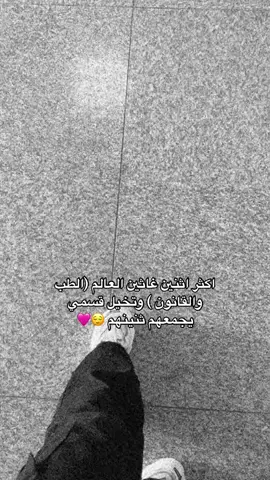 #اششش🤫✍😉 #🤫👍✨؛ #ادله_جنائيه_محققه_جنائيه🤫✨. #محققه_جنائية #ادله_جنائيه 