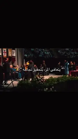 حفل تخرجي من اقوى جامعات امريكا راح يكون ذكرى خالده بحياتي للابد ♥️♥️♥️♥️ #تخرج #ماجستير #مبتعثين_امريكا #نجاح #اكسبلور 