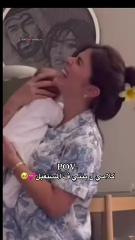 #🇱🇾 علي شآنك نمشي ع الجمر💕🌸