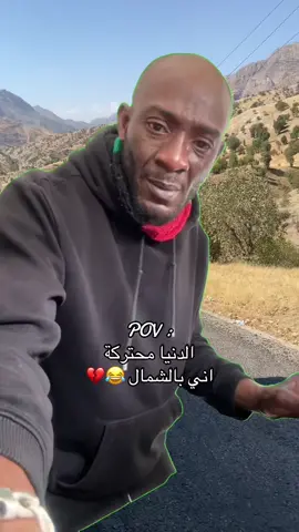 #foryoupage #fyp#كردستان #العراق #explore 