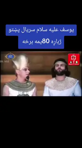 #viralvideo #pleaseunfrezzemyaccount #deartiktokteamdontunderviewmyvideos #tiktok 
