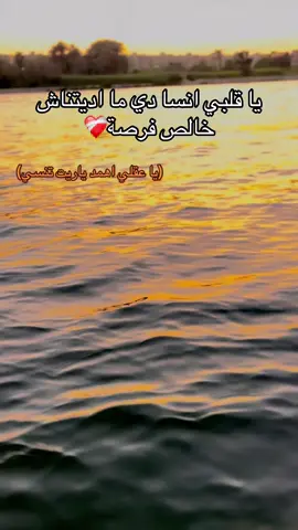 #fypシ #foryou #viral #كريم_كريستيانو 