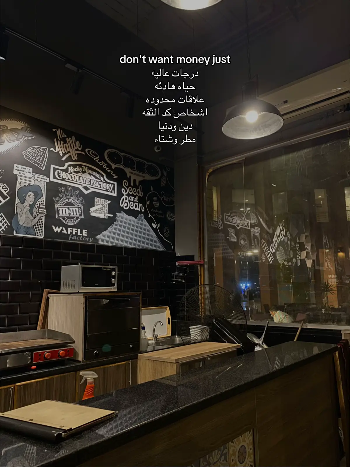 وmoney برضو😔. #بدون_موسيقى☕🖤 #4u 