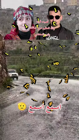 #يقول_يوسف_بن_علي_من_وين_بانبدا_منين #كلمات #يوسف #بن #الدهشلي_مرادالنهمي 
