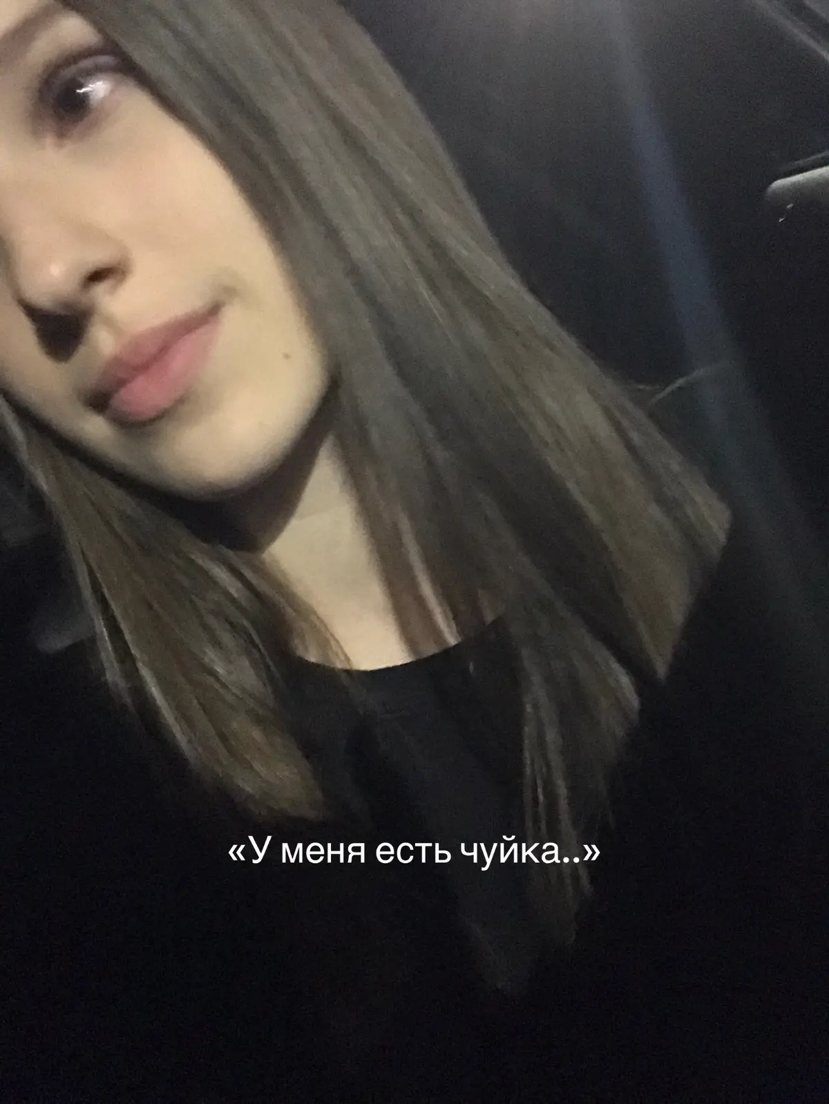 #чуйка #неединственная #какменязовут #2акк 