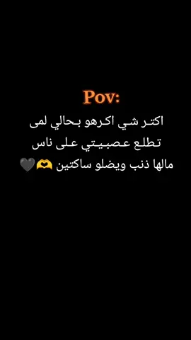 #CapCut #مش#بسهمك_ترميني🖤 #سوريا_تركيا_العراق_السعودية_الكويت #تصميمي #تصويري📸 #فيديوهاتي 🗣️🫀🫂❤️