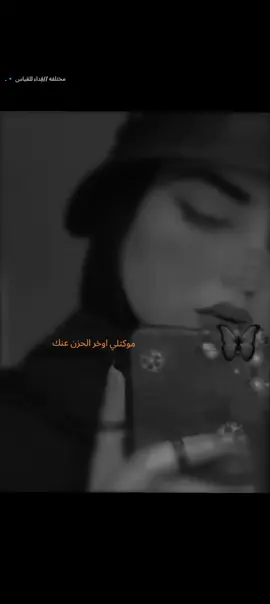 #شعب_الصيني_ماله_حل😂😂 #مجرد________ذووووووق🎶🎵💞 