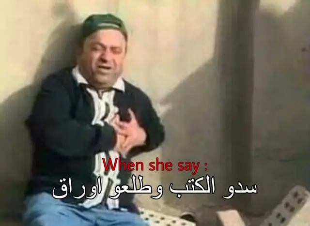 😔😔😔#رياكشن #مالي_خلق_احط_هاشتاقات #اكسبلور #ذبات #امتحانات 