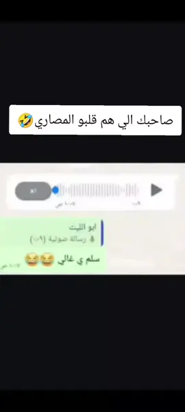 #تل_ابيض_رأس_العين_سلوك🖤 #الشعب_السوري_ماله_حل😂😂 #منشلو_لصاحبك😂 #الرقه_الحسكه_ديرالزور_الفرات 